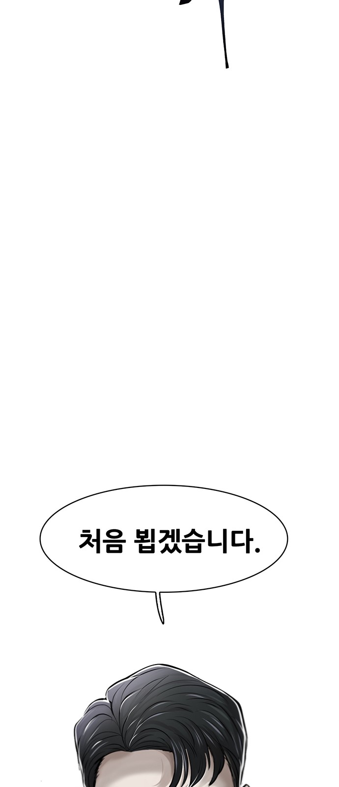 138 페이지