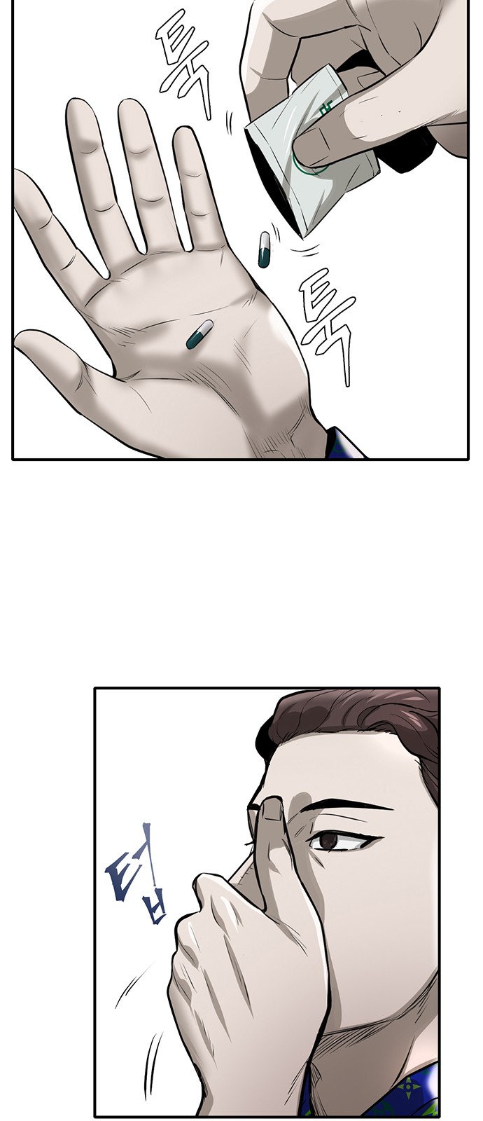 38 페이지