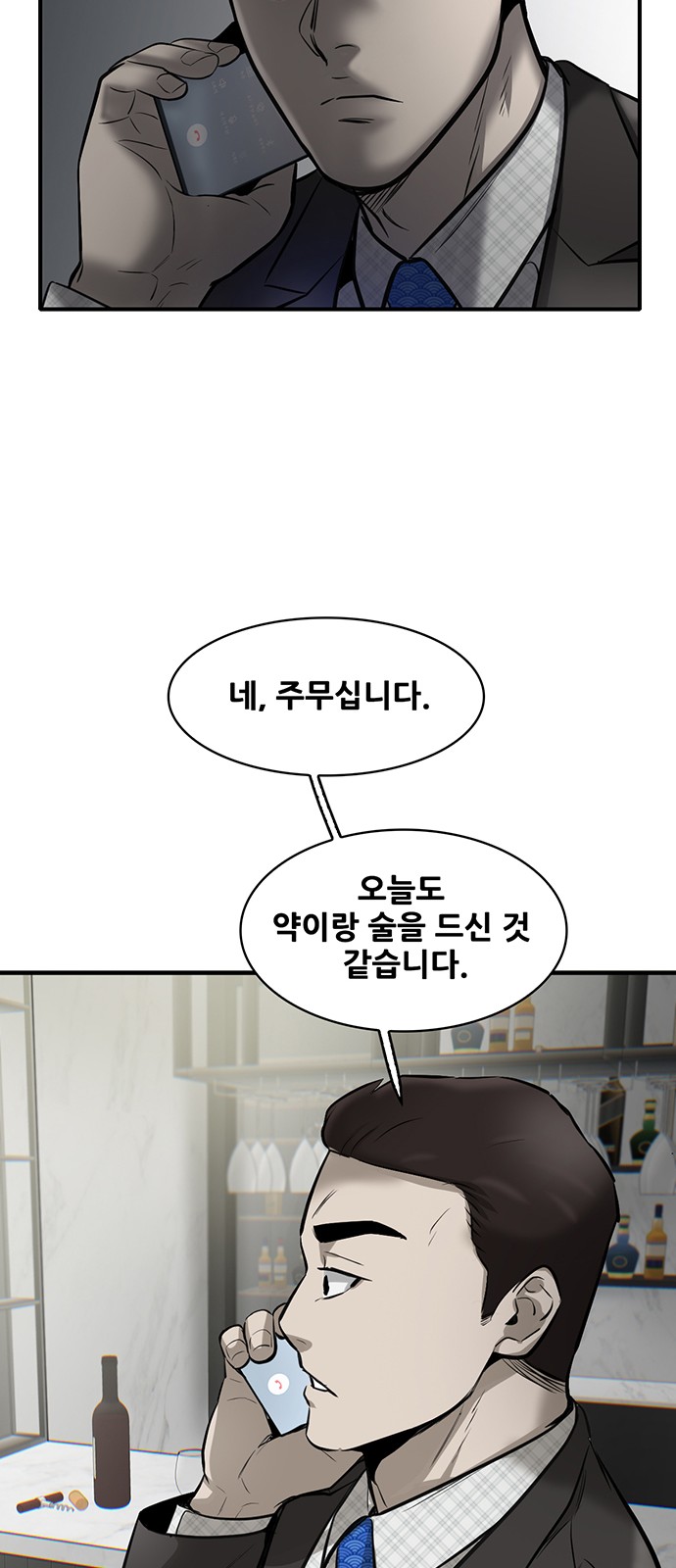 56 페이지