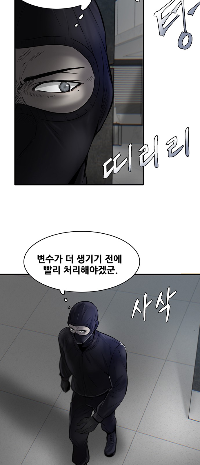 60 페이지