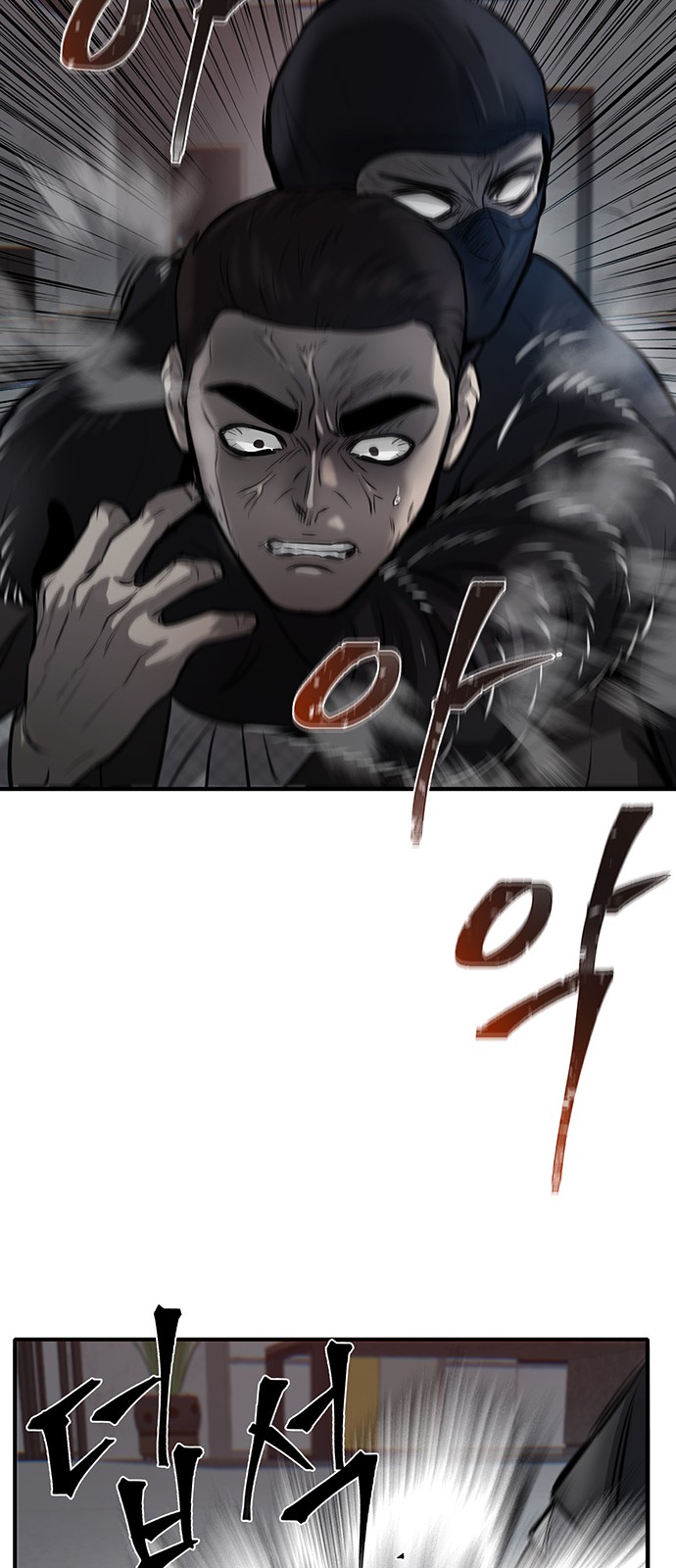 75 페이지