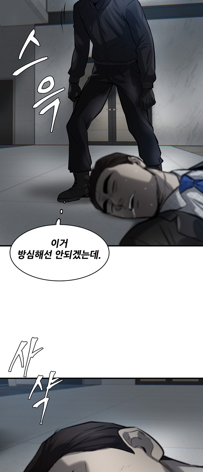 82 페이지