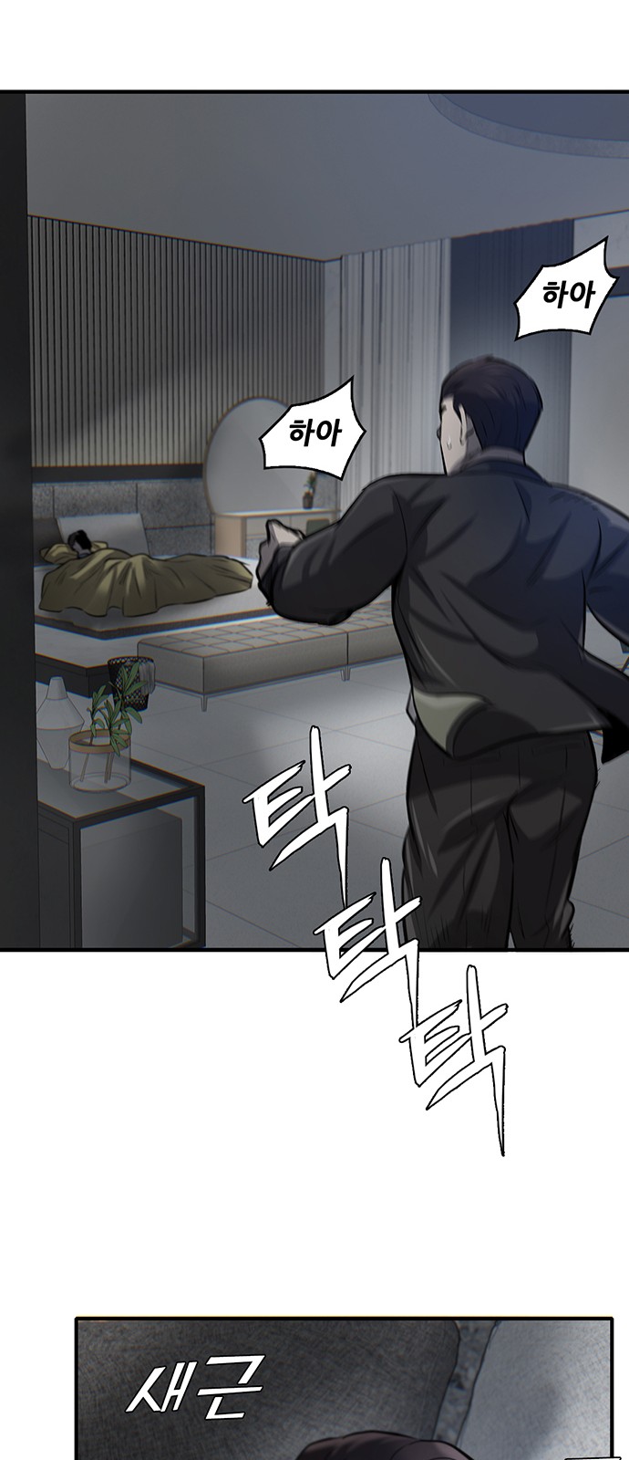 86 페이지