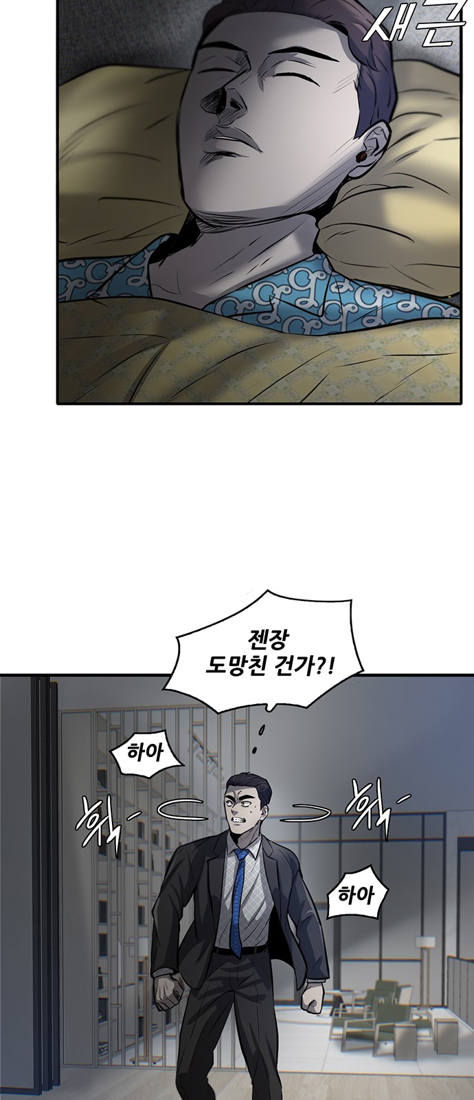 87 페이지