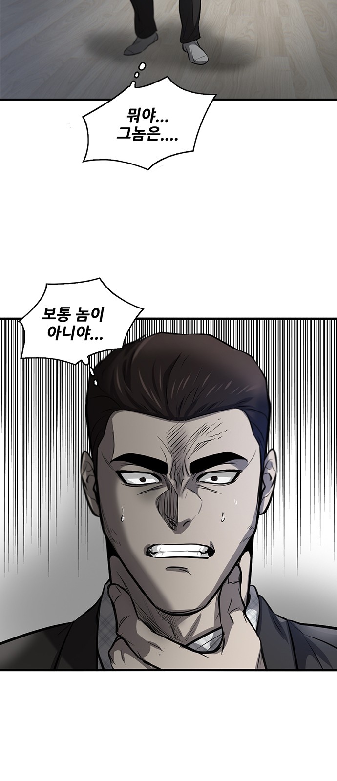 88 페이지