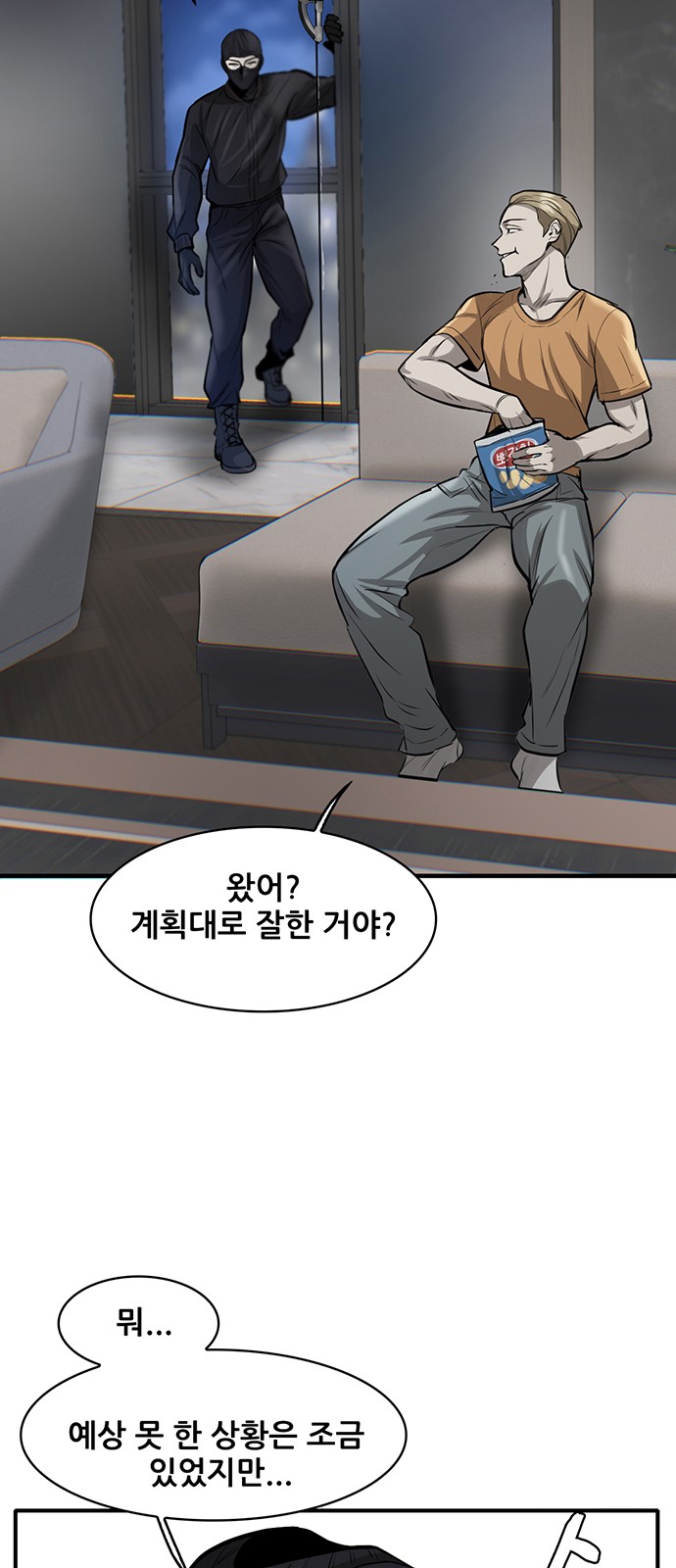 90 페이지