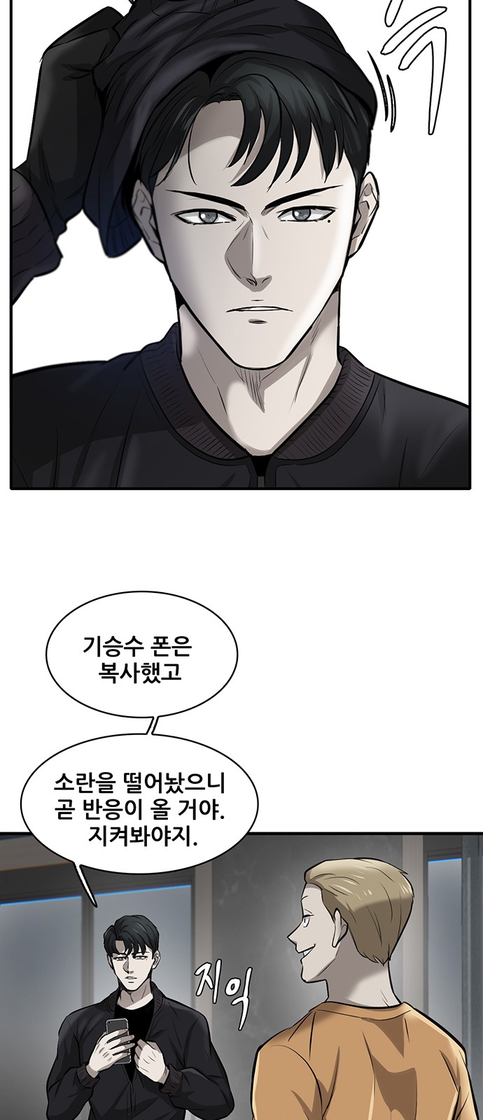 91 페이지