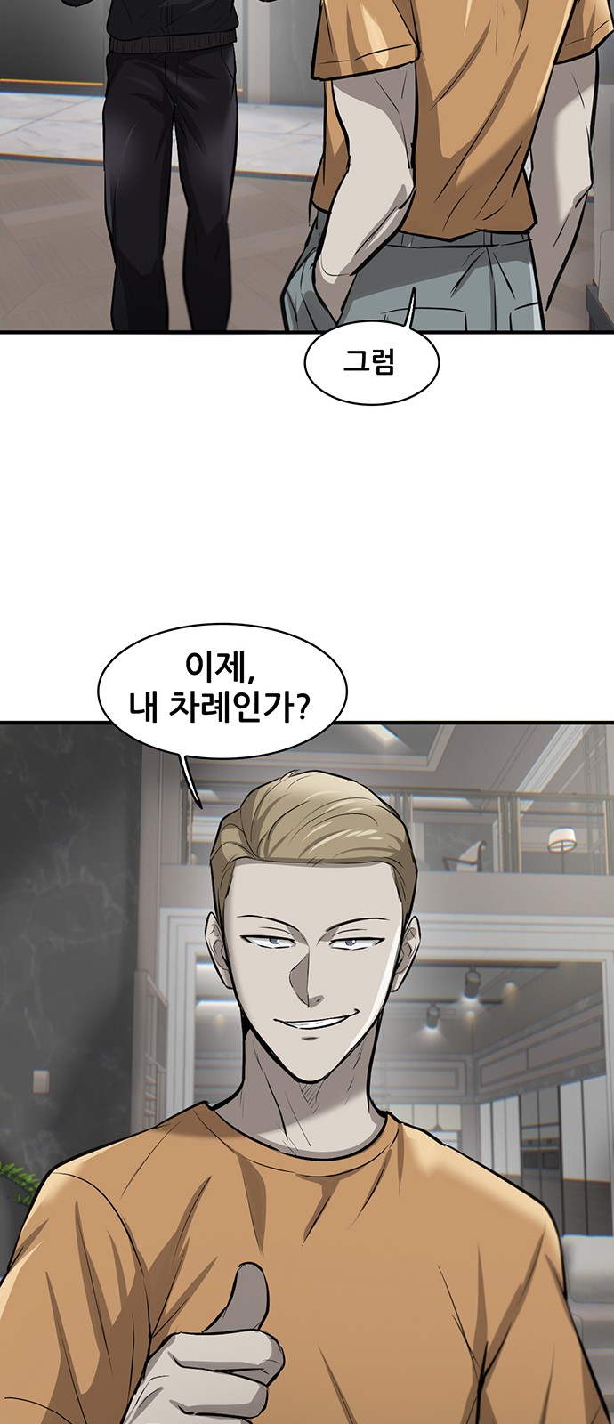92 페이지