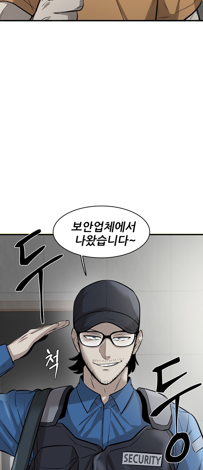 93 페이지