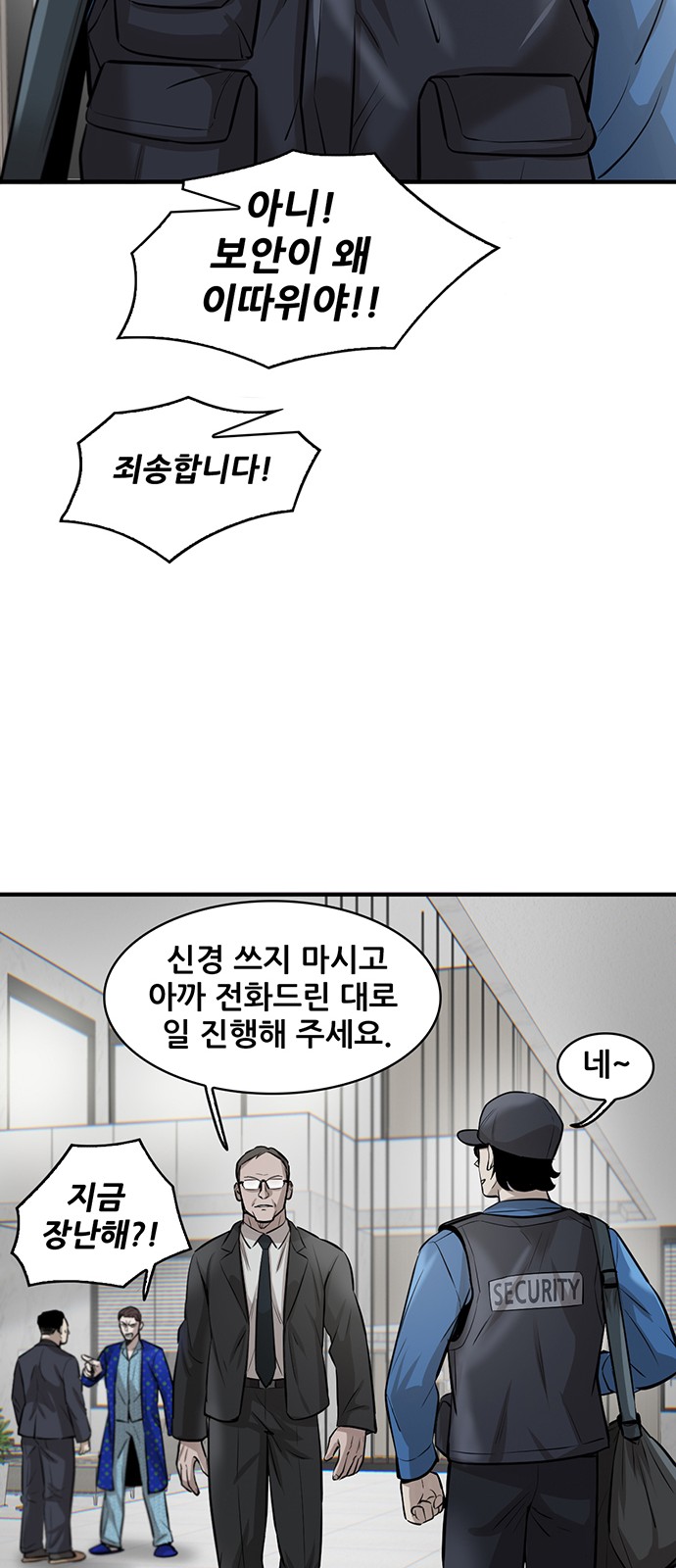 94 페이지