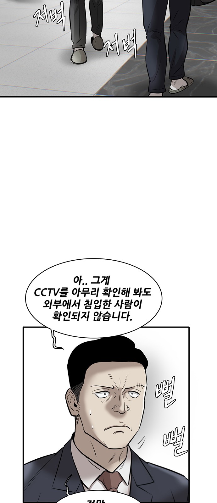 95 페이지