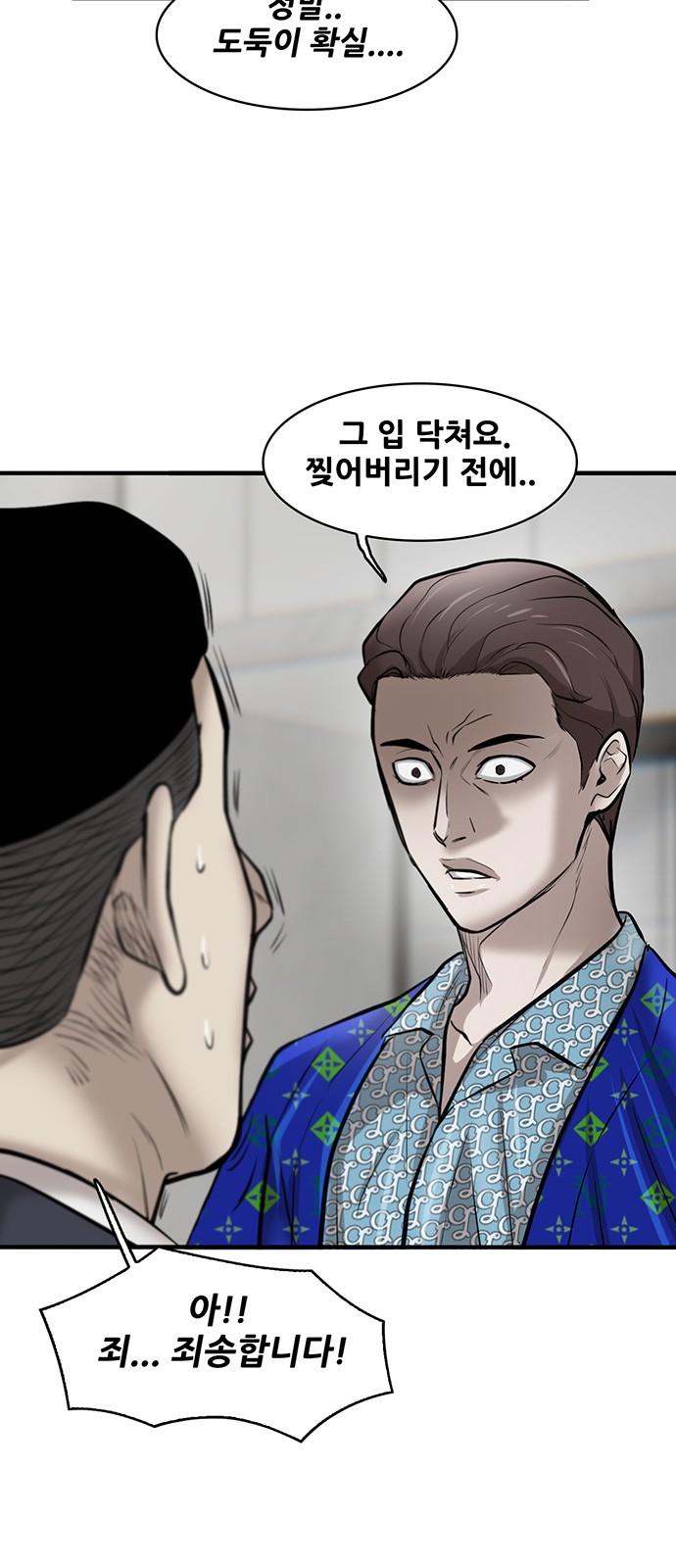 96 페이지