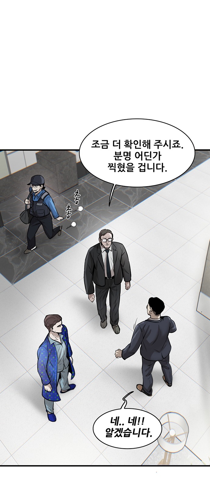 97 페이지