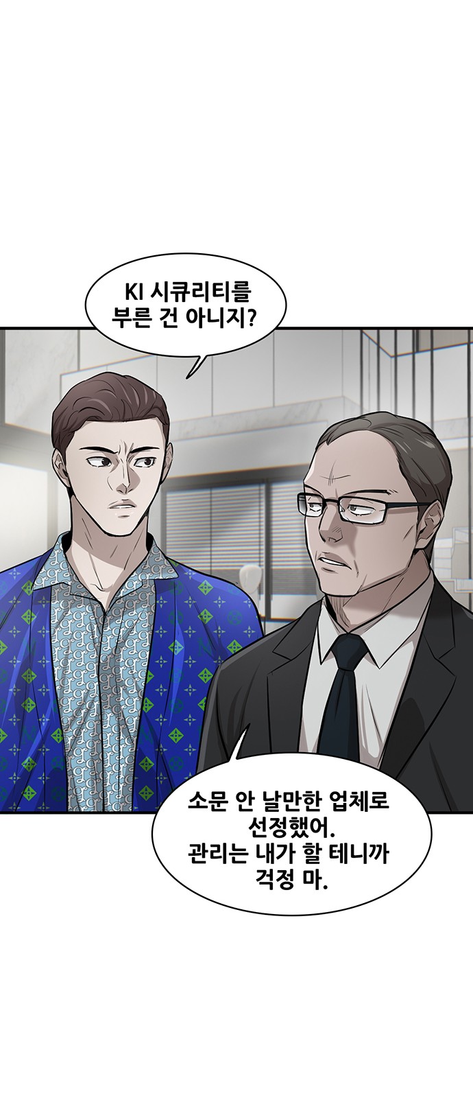 98 페이지