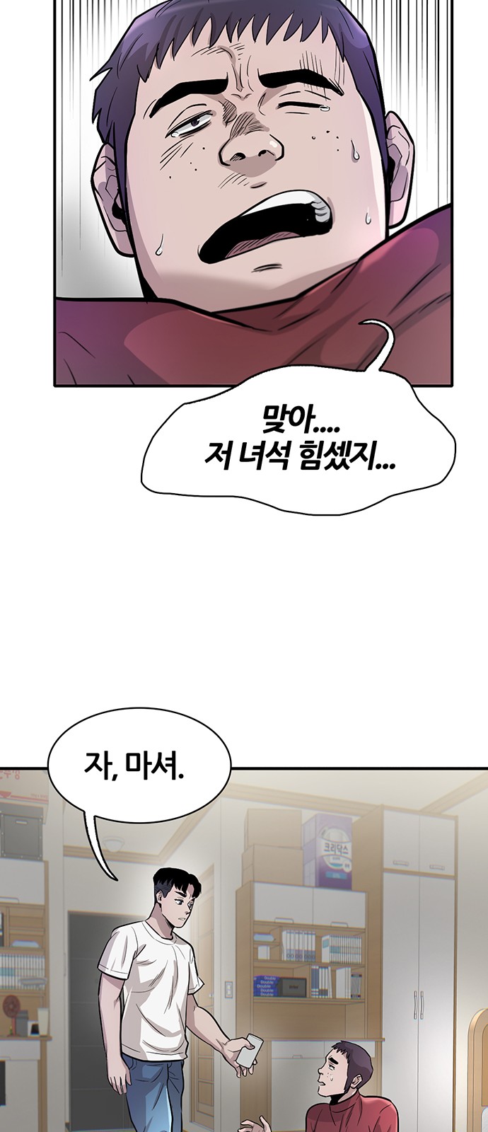 32 페이지