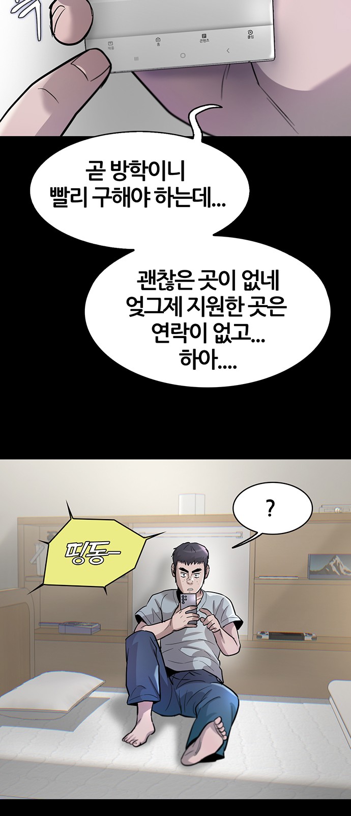 36 페이지