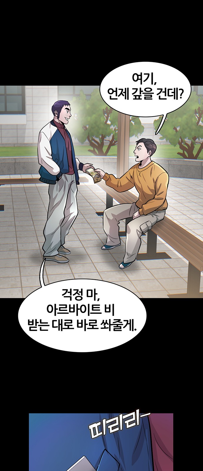 38 페이지