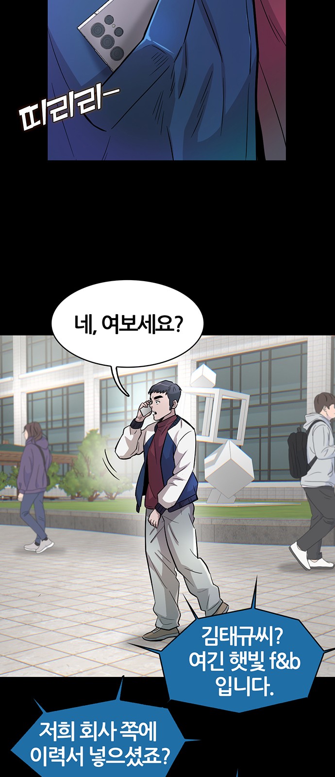 39 페이지