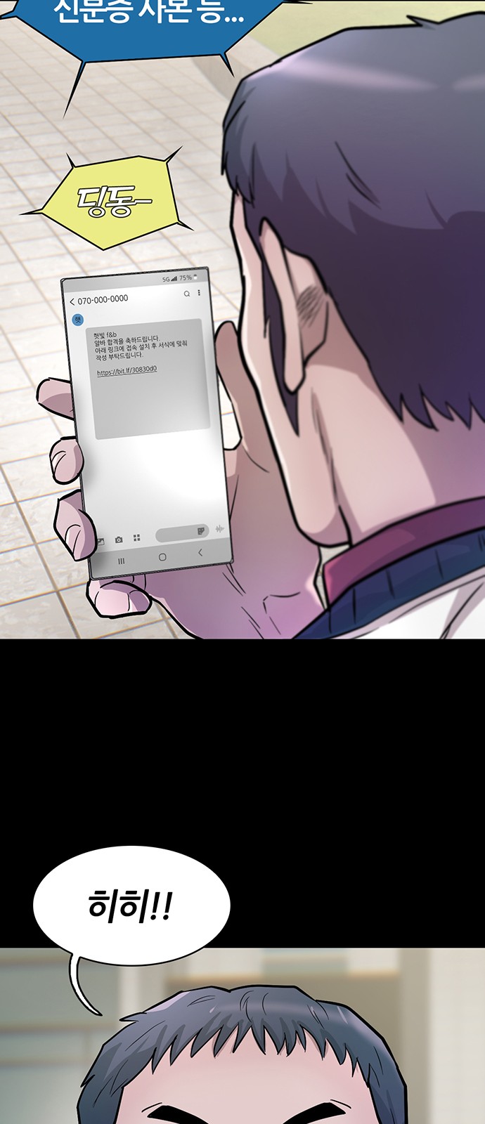 43 페이지