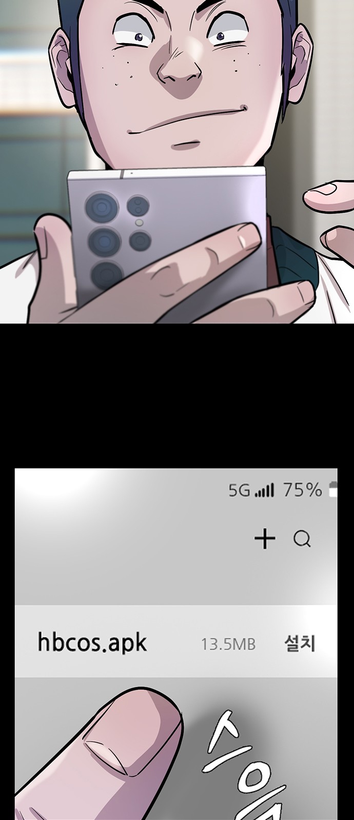 44 페이지