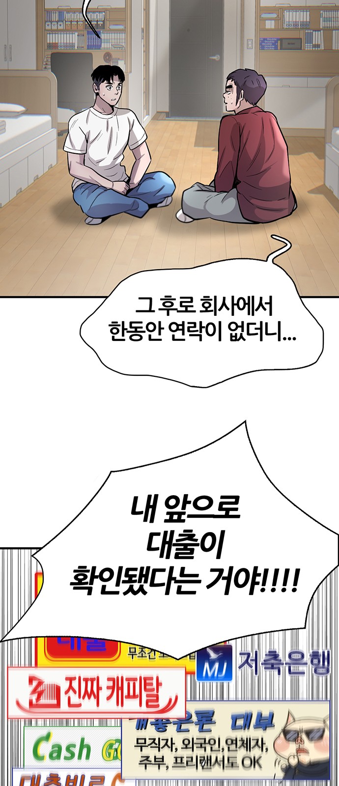 46 페이지