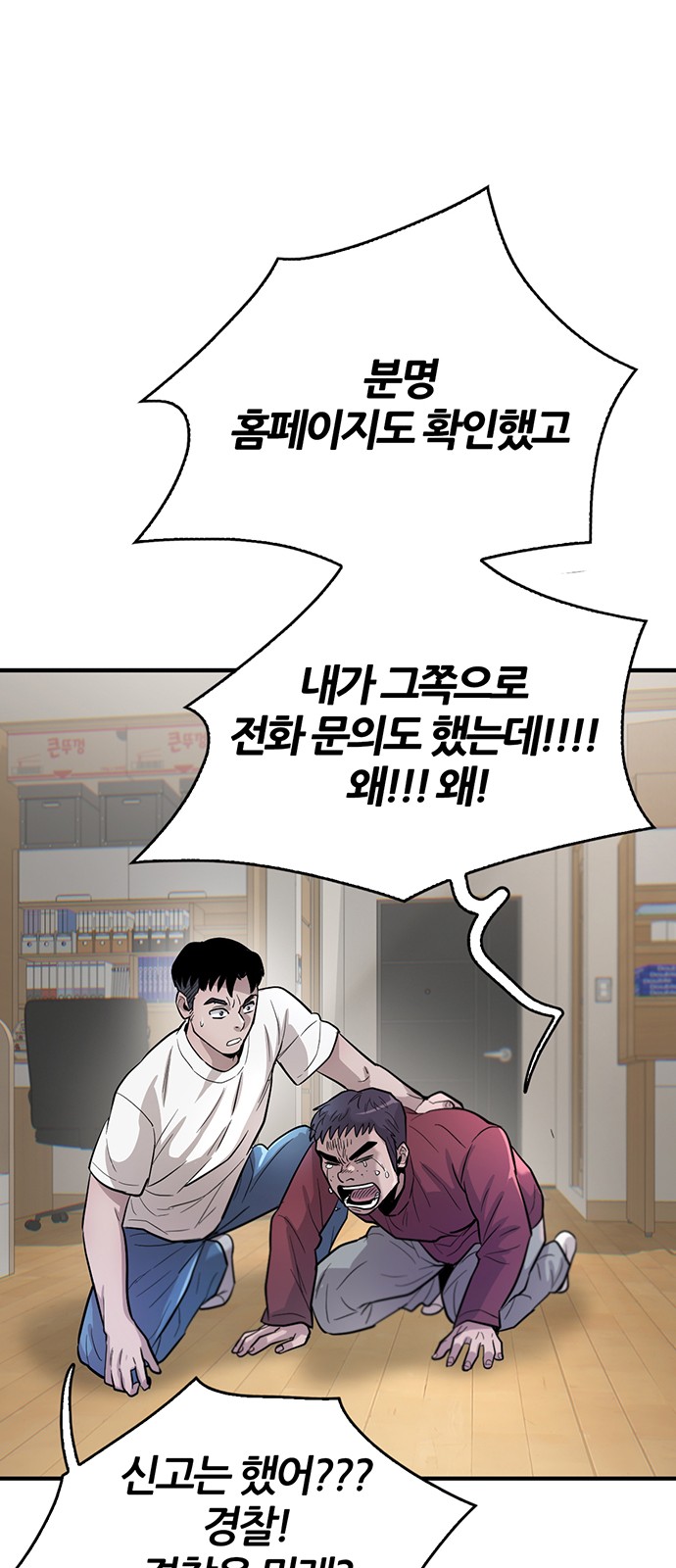 49 페이지
