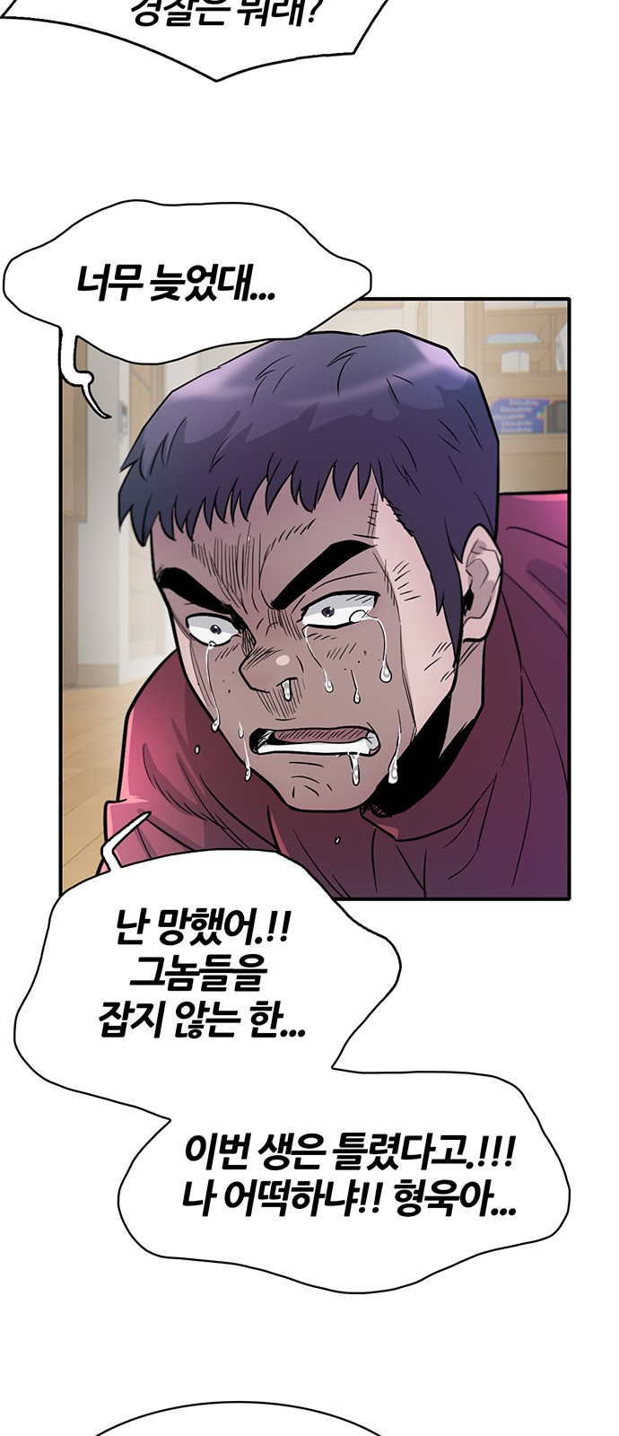 50 페이지