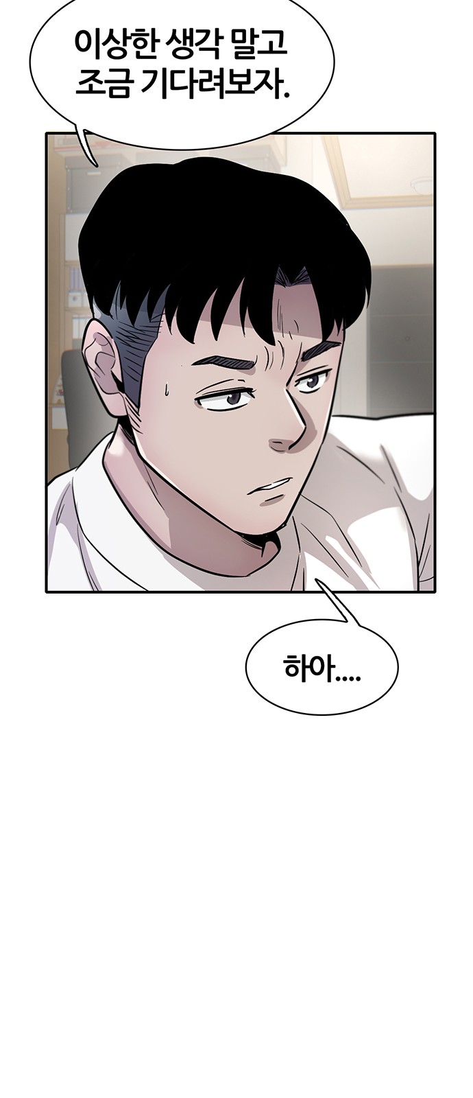 51 페이지