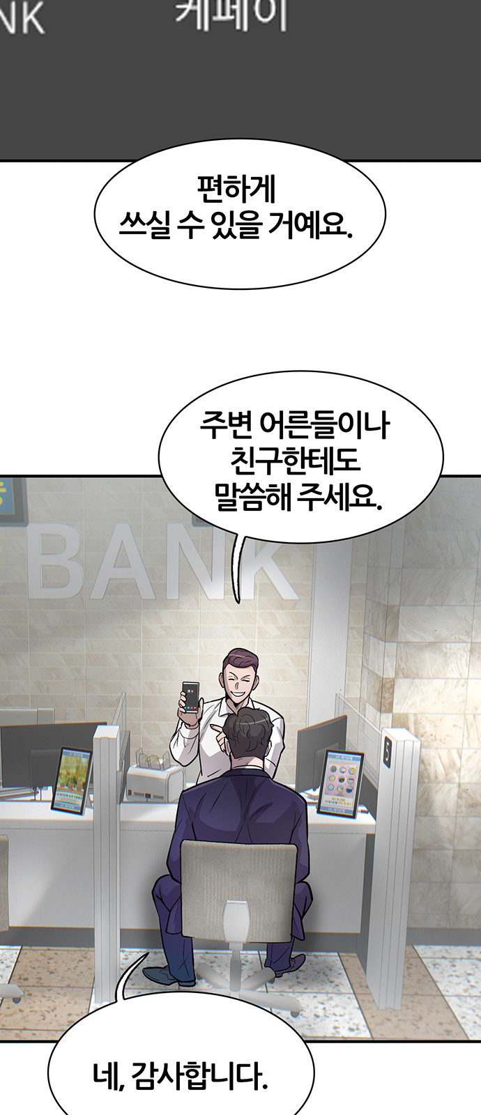 55 페이지