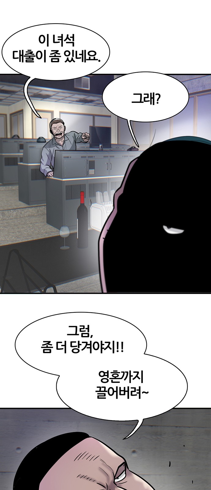 60 페이지