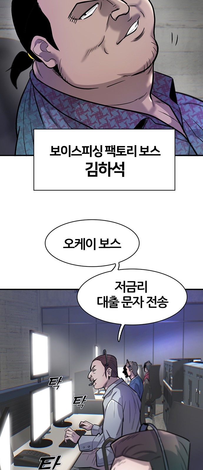 61 페이지