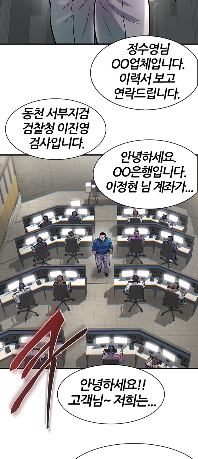 63 페이지