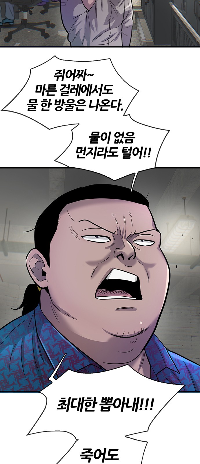 66 페이지