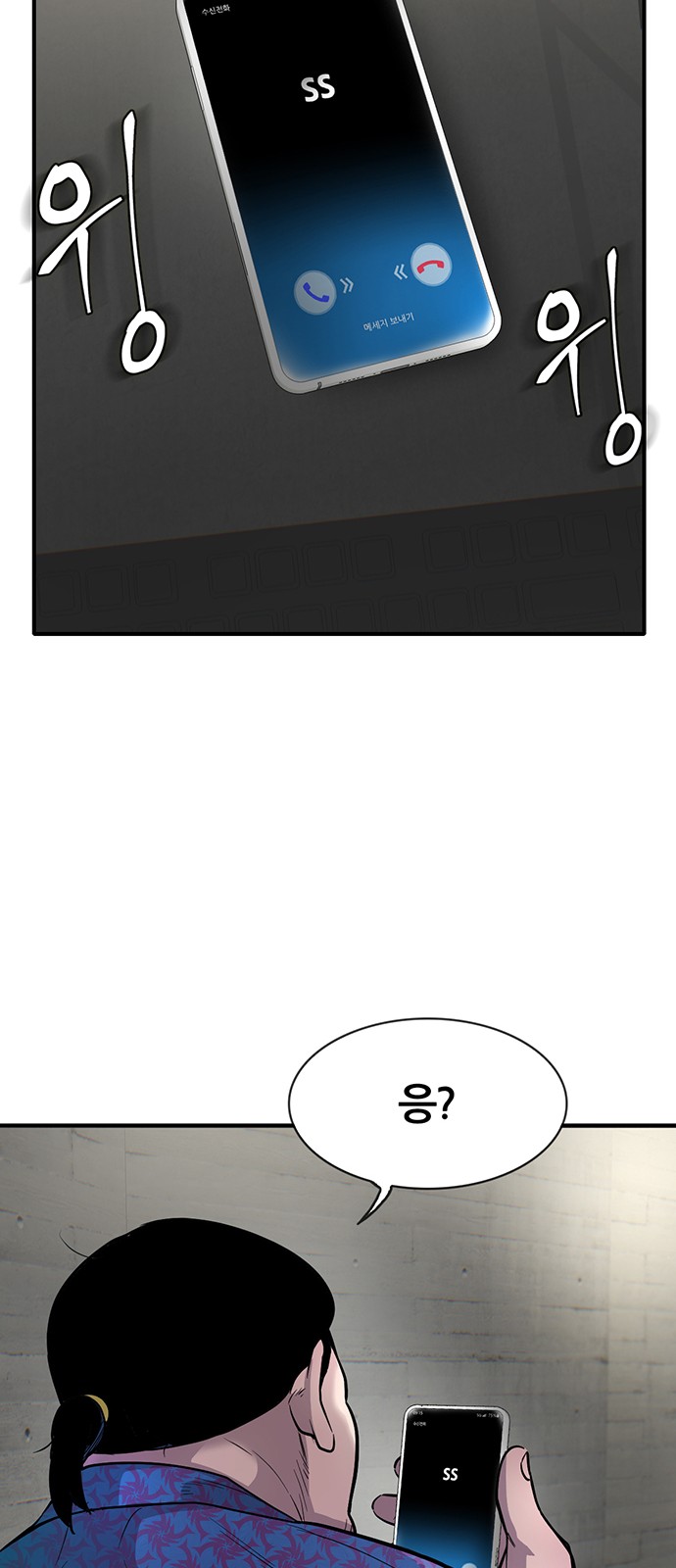 70 페이지