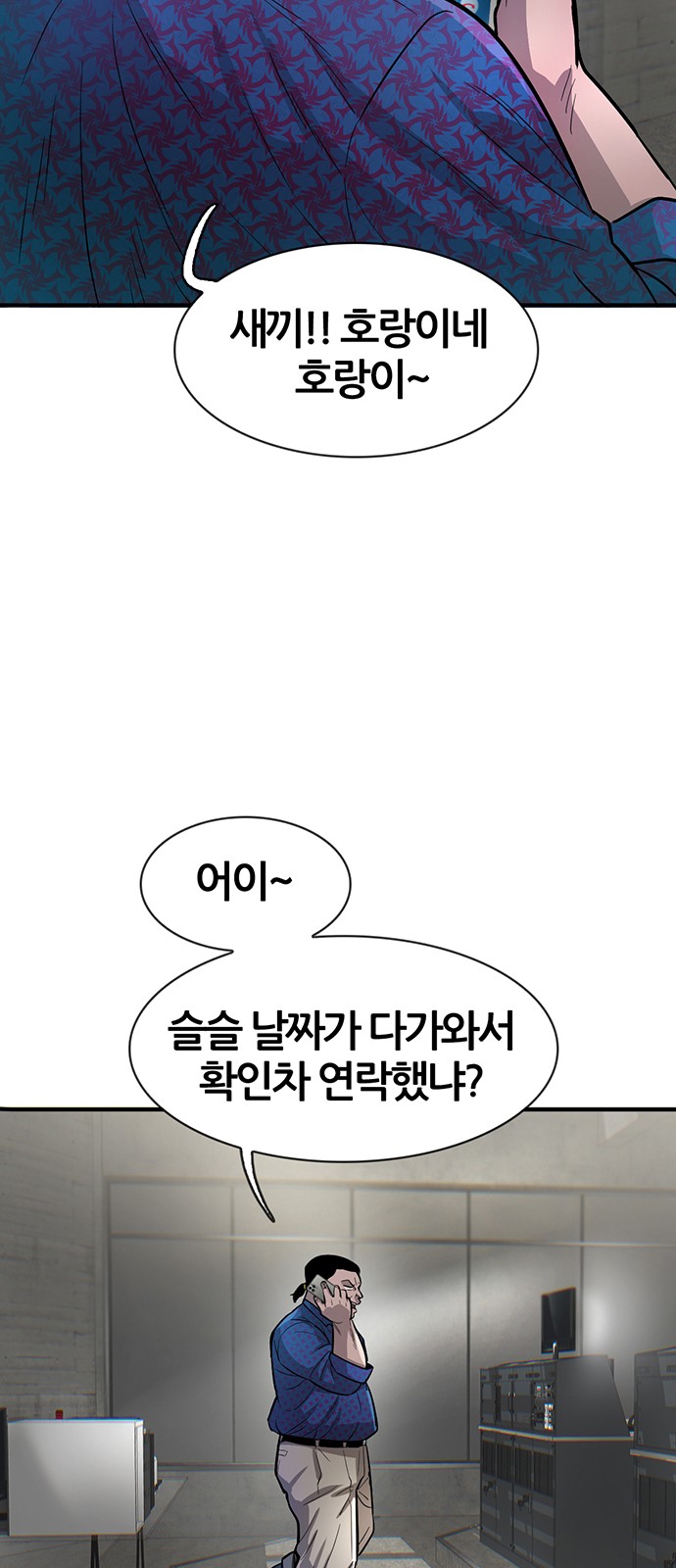 71 페이지