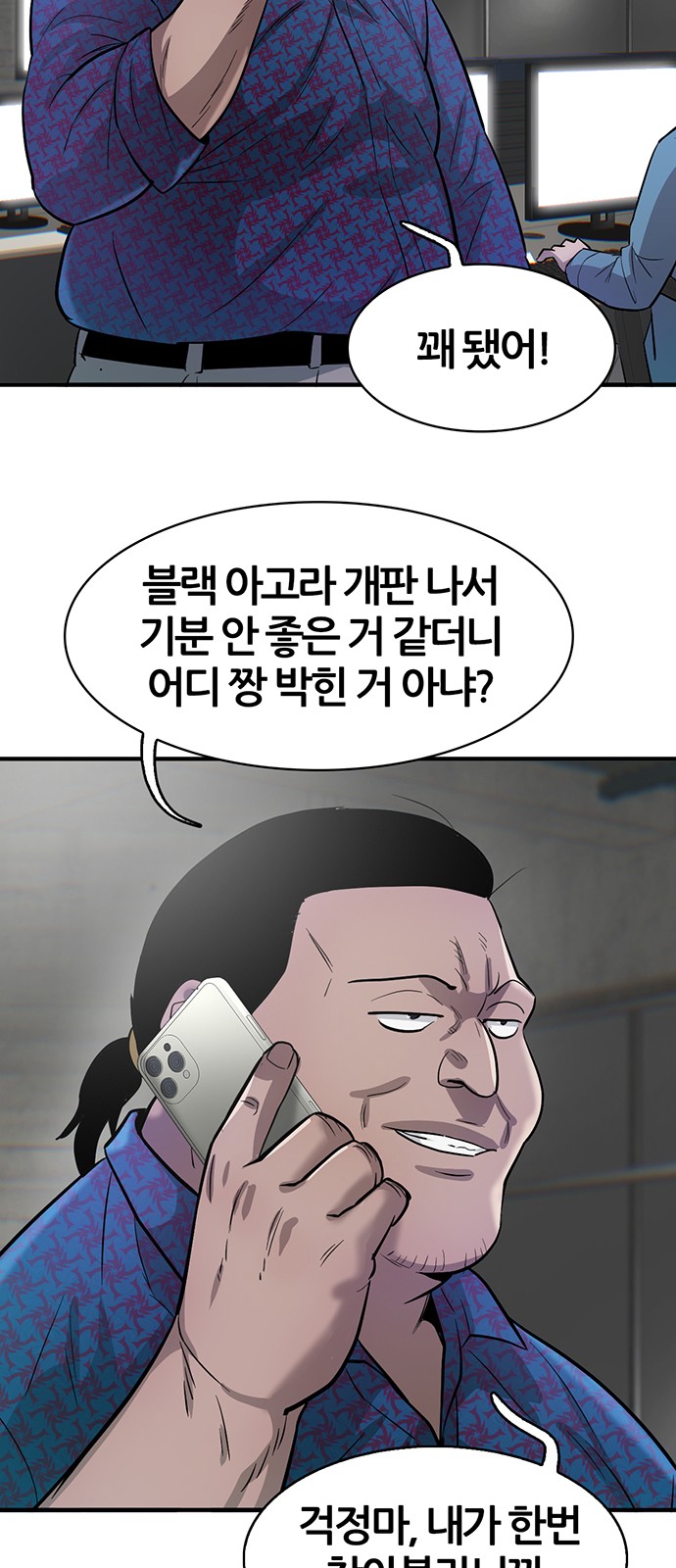 73 페이지
