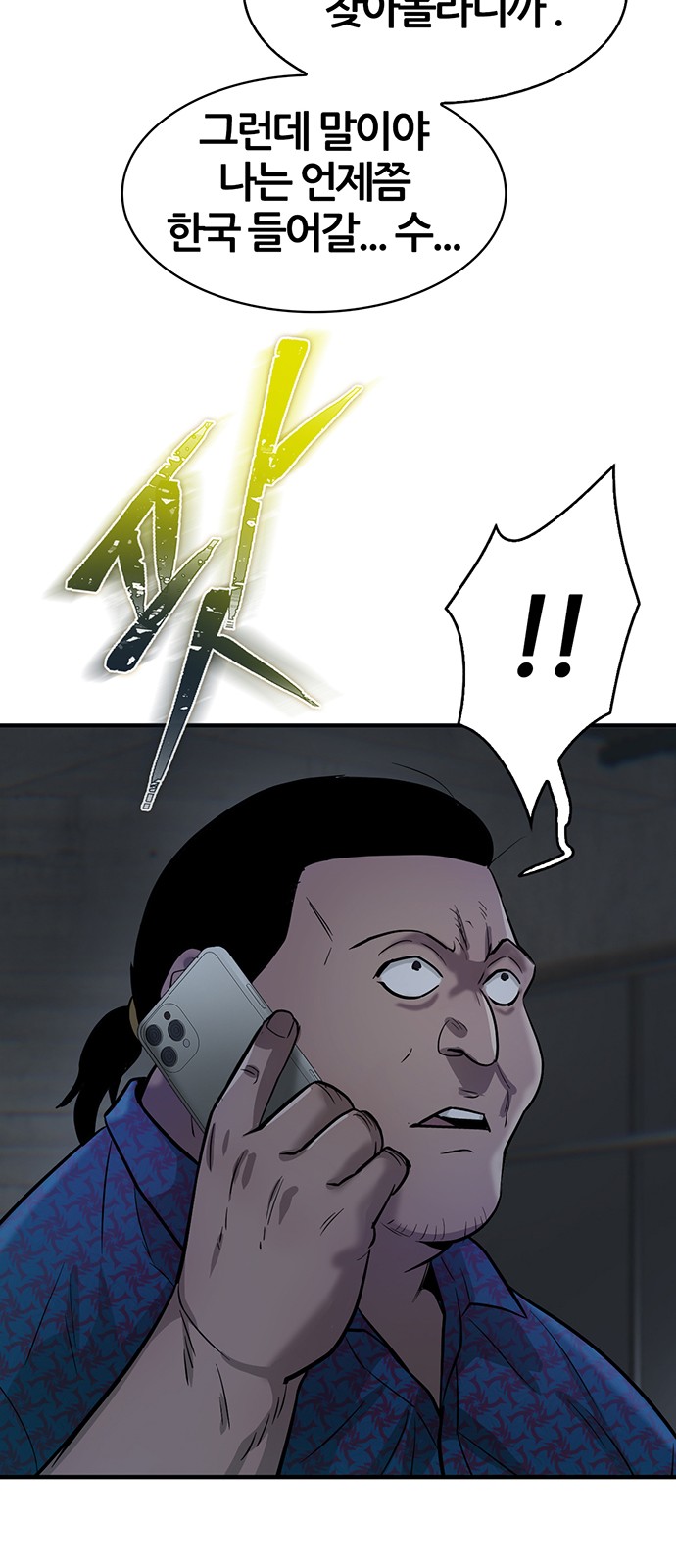74 페이지
