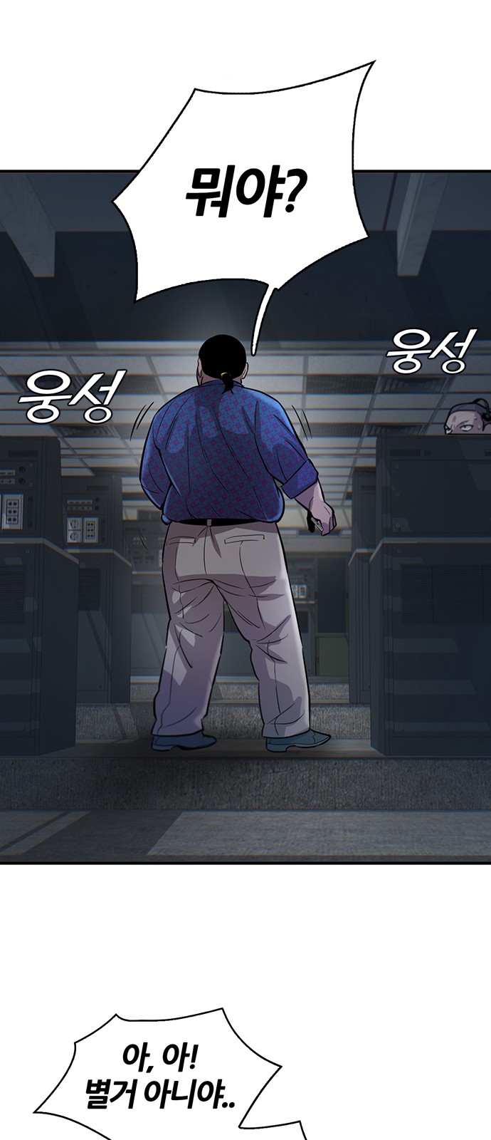 75 페이지