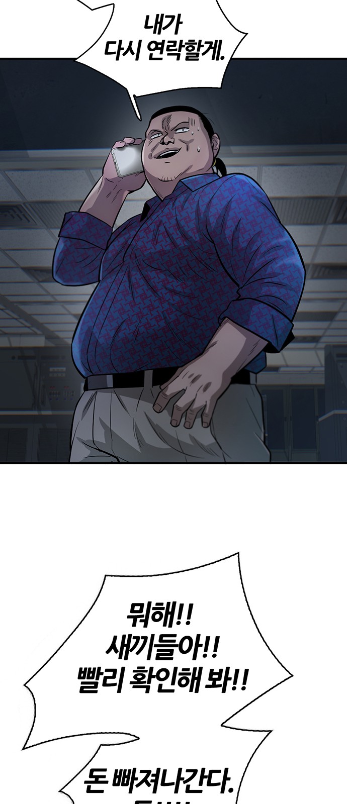 76 페이지