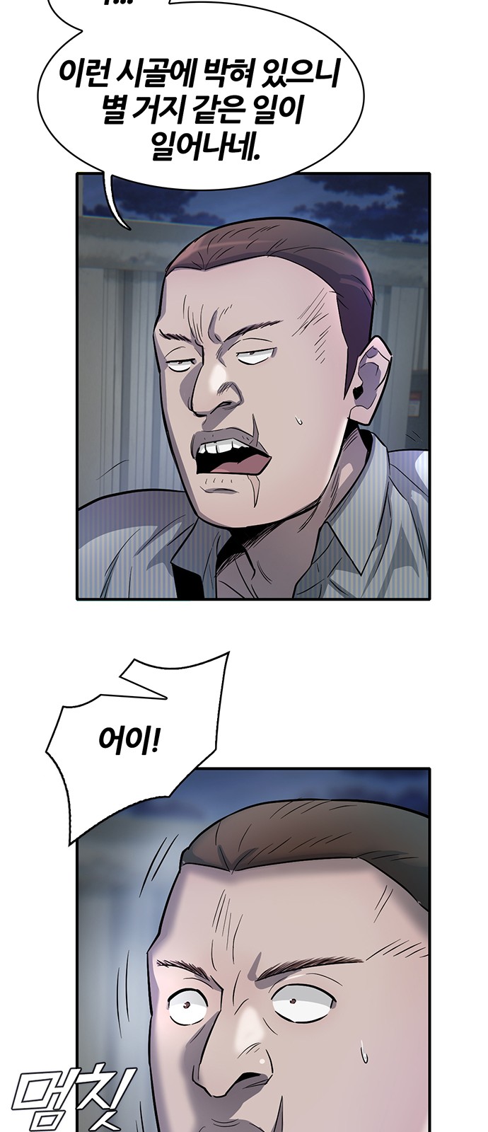 79 페이지