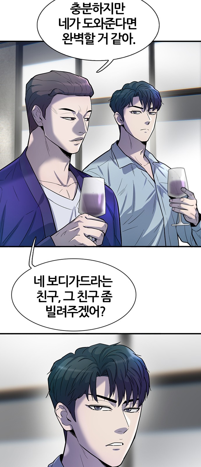 8 페이지