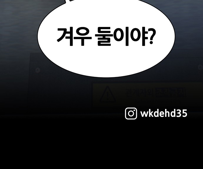 83 페이지