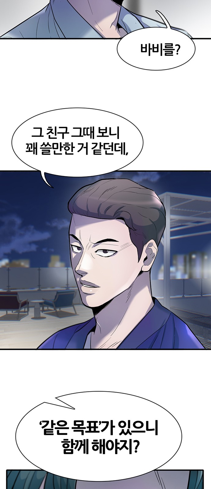 9 페이지