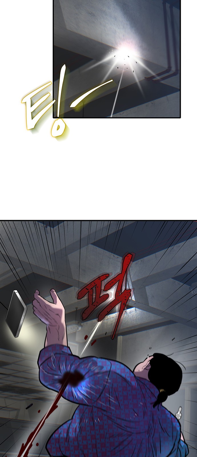 16 페이지