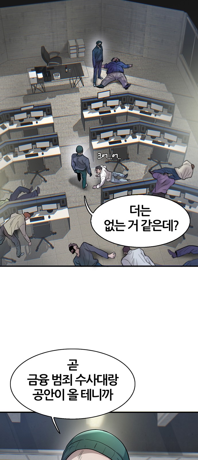 36 페이지