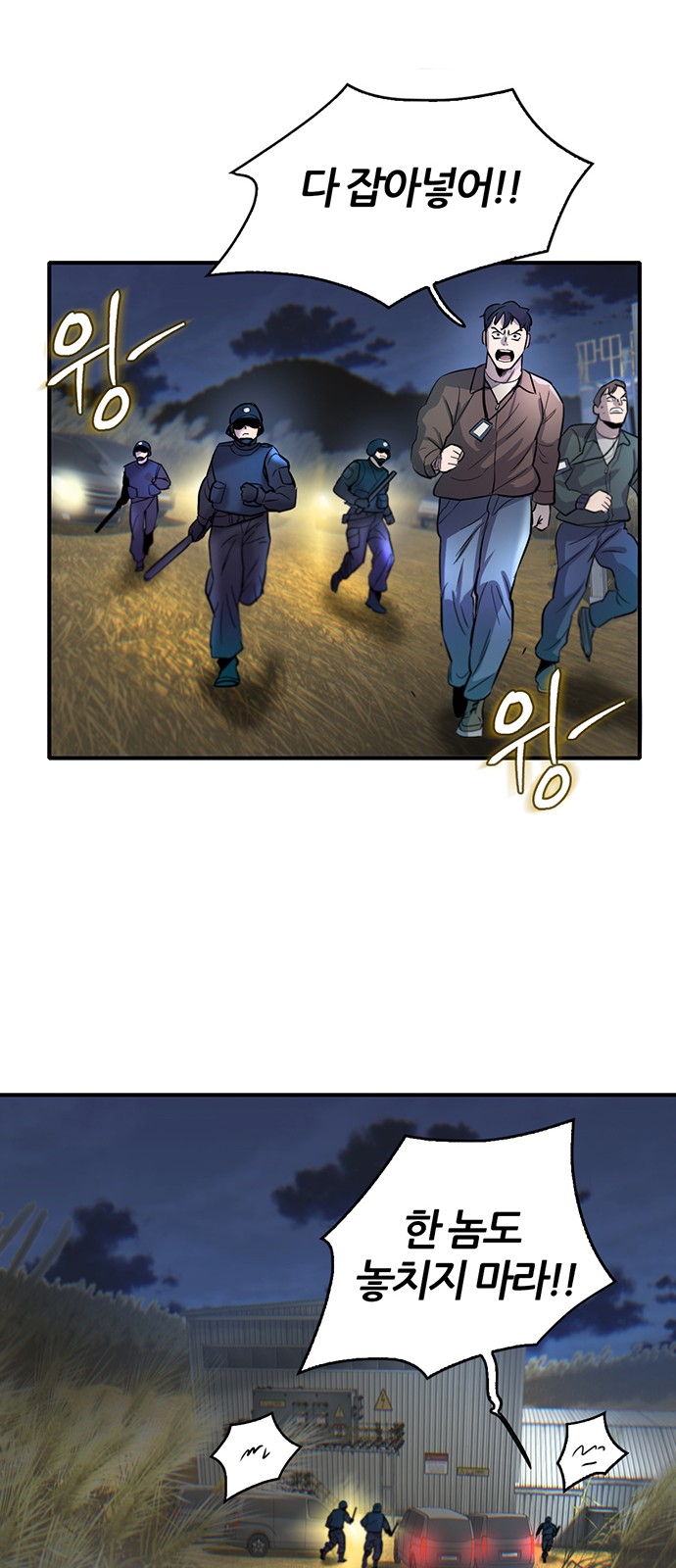 38 페이지