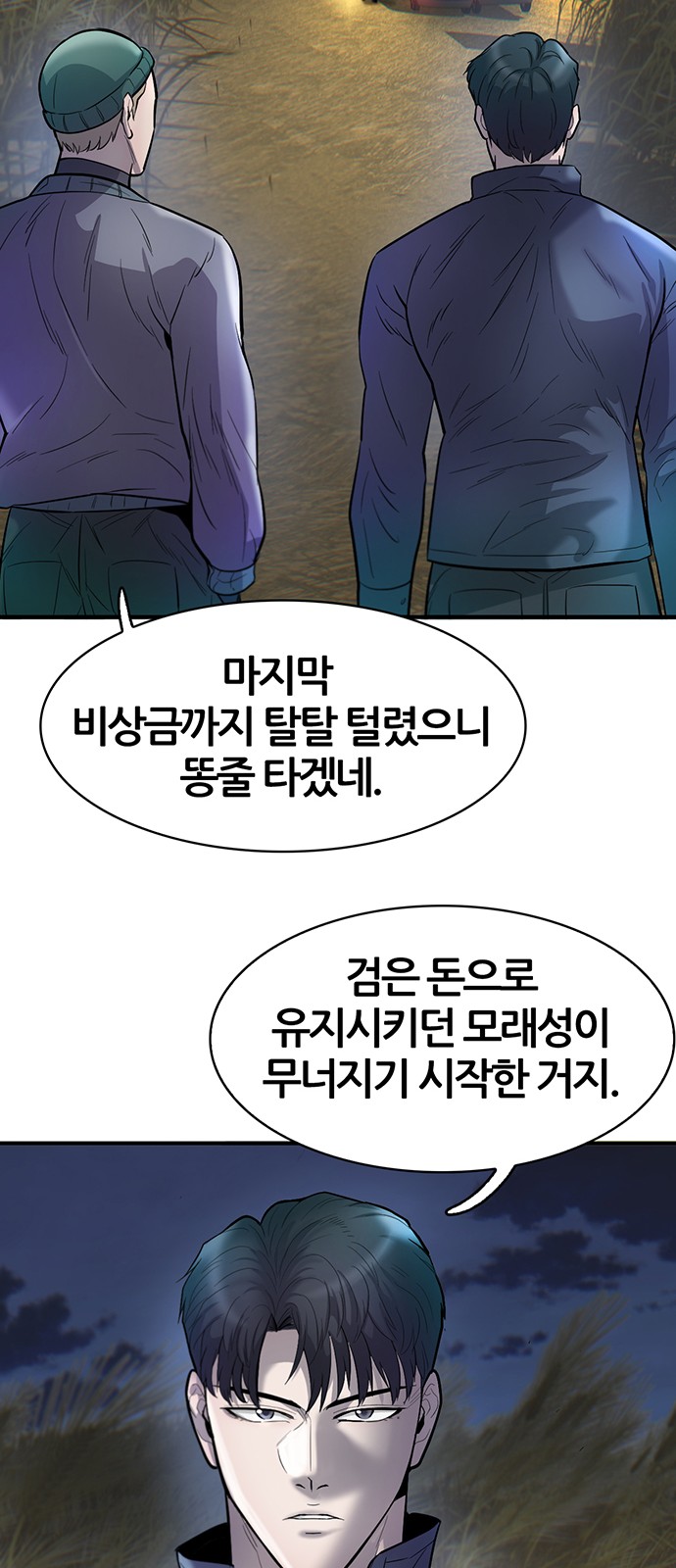 39 페이지
