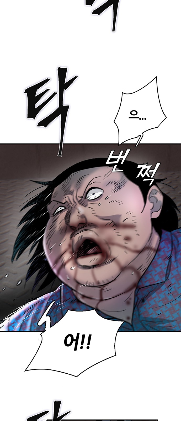 43 페이지