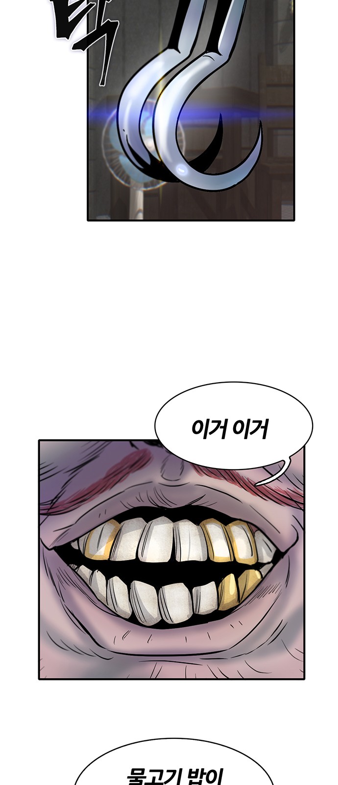 44 페이지