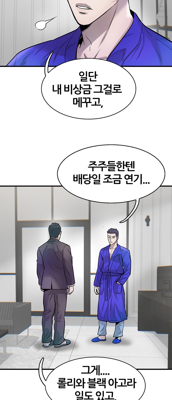 62 페이지